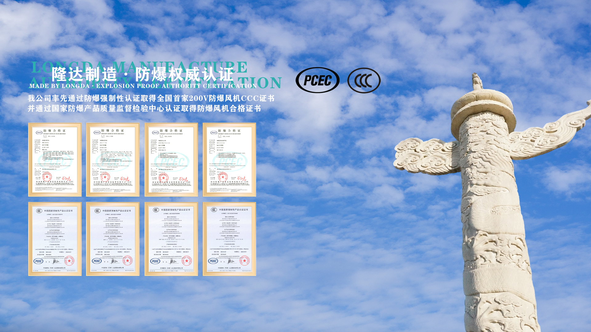 隆達(dá)公司主營(yíng)排煙防火閥、消防排煙風(fēng)機(jī)、防腐風(fēng)機(jī)、離心風(fēng)機(jī)、防火閥等。